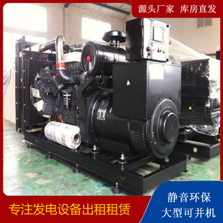清远出租发电机 为您讲解发电机的工作原理