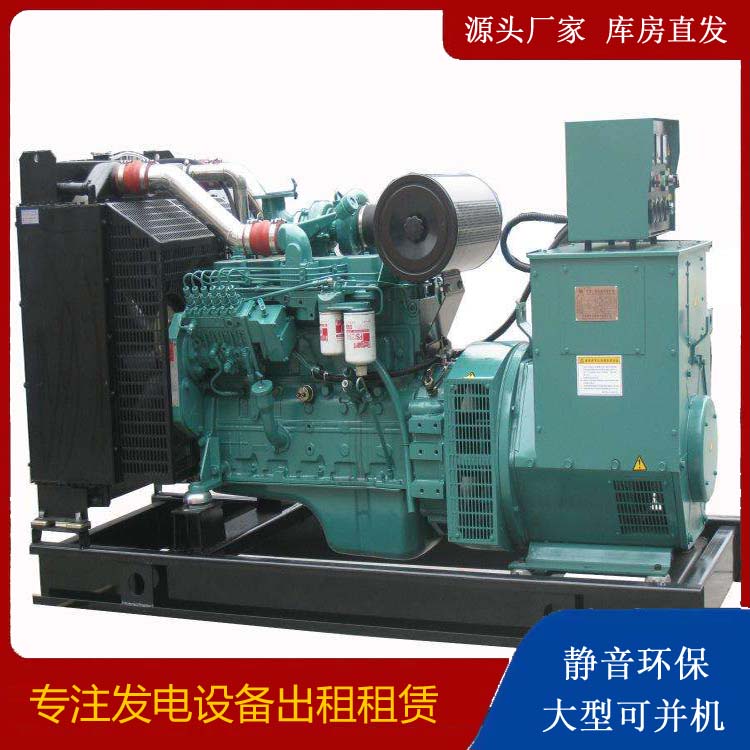 清远出租发电机教您康明斯发电机怎样开启