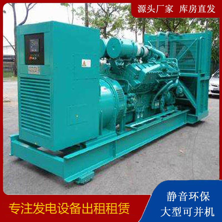 清远发电车出租 柴油发电机的日常应用注意事项