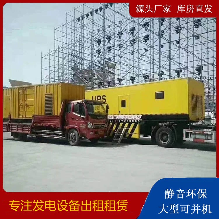 清远有哪些常见的发电机组输出电压类型？
